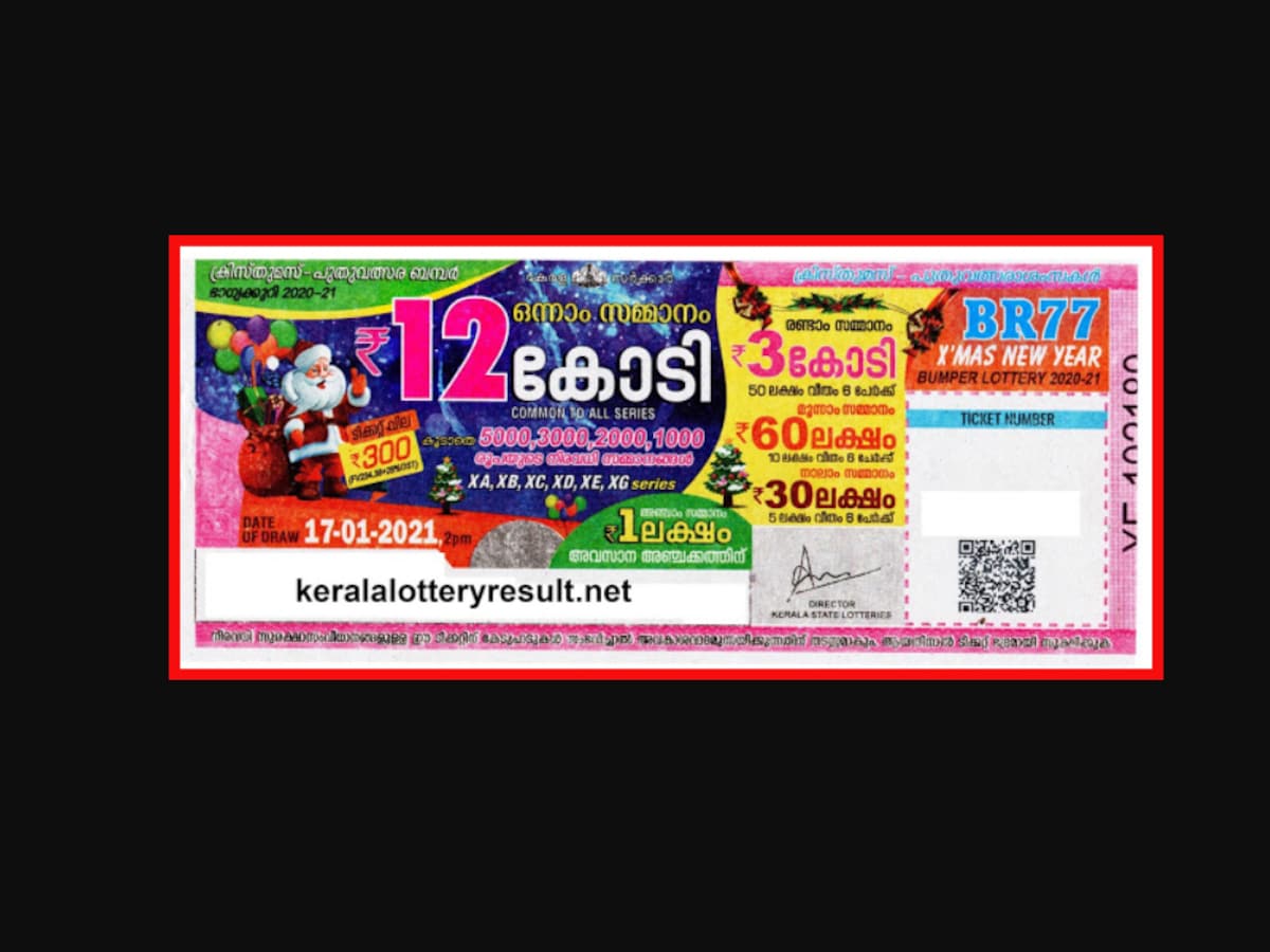 lottery online